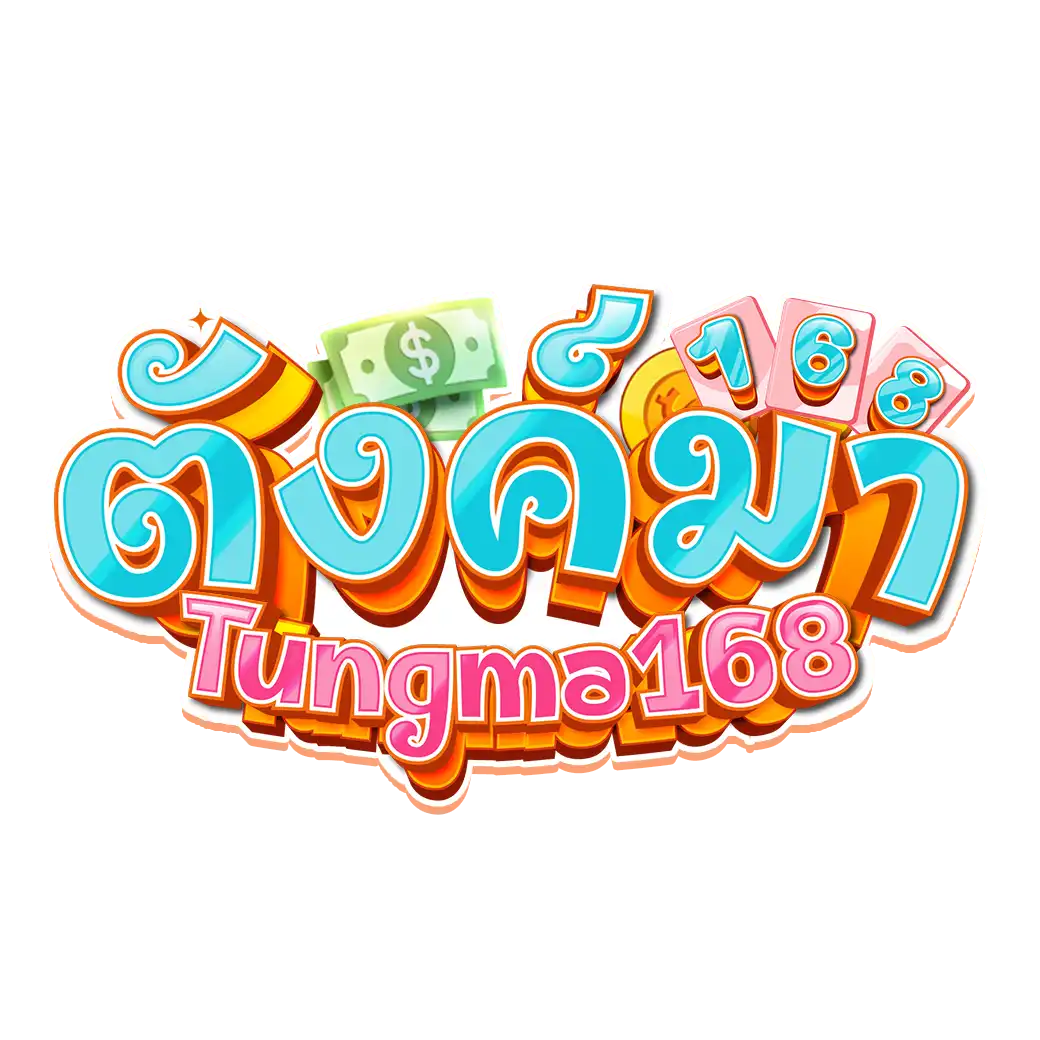 ตัง มา 168