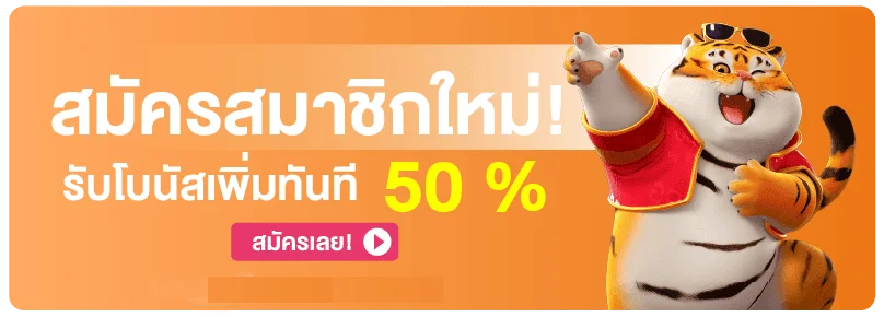 ตัง มา 168