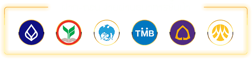 ตัง มา 168