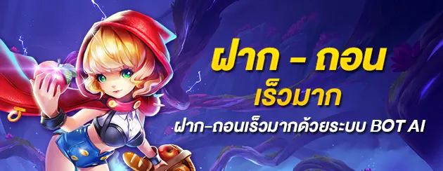 ตัง มา 168