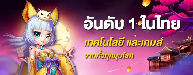 ตัง มา 168